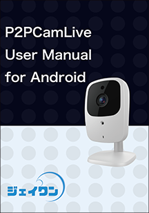 IoTゲートウェイ＋IoT Beacon