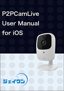 IoTゲートウェイ＋IoT Beacon